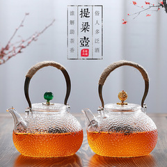 高硼硅錘紋提梁壺日式茶壺加厚過濾泡茶壺玻璃過濾功夫茶具提梁壺
