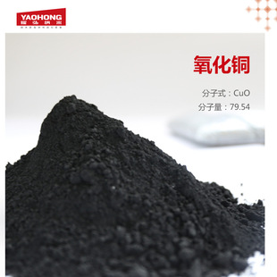 �S��΢�������~CuO�~���|�����C΢�������~�۴߻������l