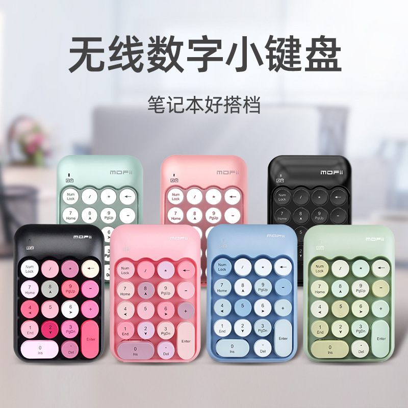 Skyscraper 2.4G Wireless Digital Keyboard Retro Color Keycap Keyboard Financial Mini Cross-border ebay Amazon Skyscraper 2.4G Wireless Digital Keyboard Retro Color Keycap Keyboard Financial Mini Cross-border ebay Amazon