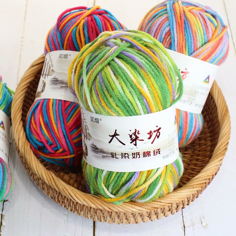 Big Dyeing House Five-strand Milk Cotton Long-section Dyeing Wool Hook Hat Blanket Scarf Clothes Line