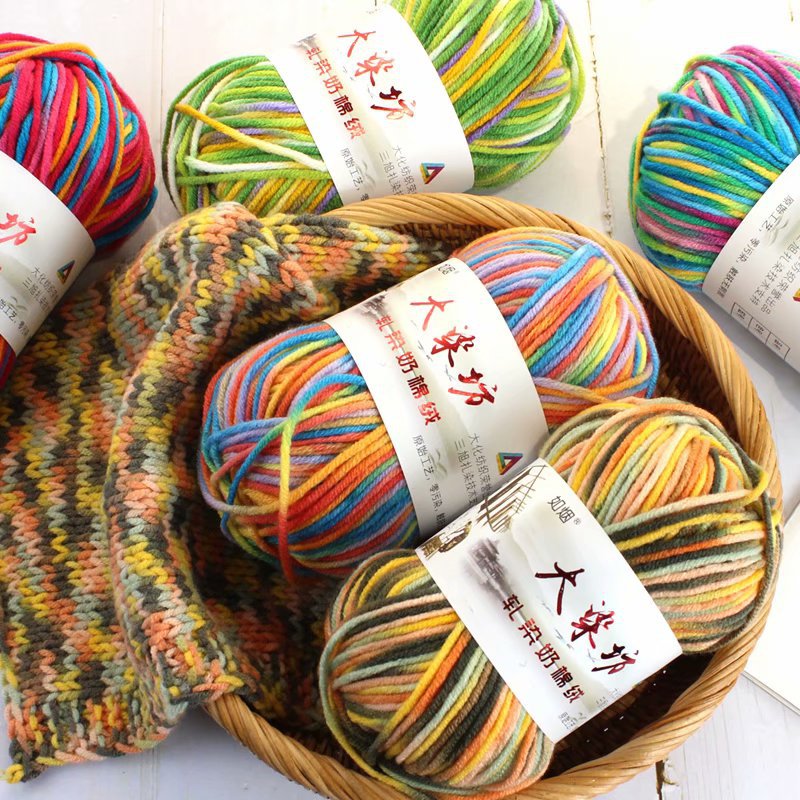 Big Dyeing House Five-strand Milk Cotton Long-section Dyeing Wool Hook Hat Blanket Scarf Clothes Line
