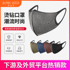 New Cross-border Water Diamond Personality Decor Fashion Glittering Embellished Mask Hot Selling Trendy Diamond