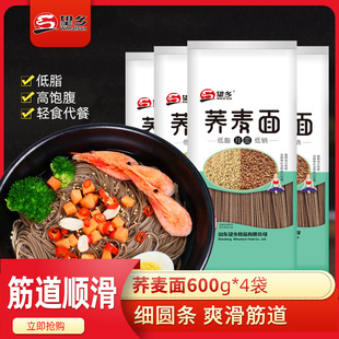 ���l�w����600g*4���s�Z�ּZ�����淽����ʳ���A������l