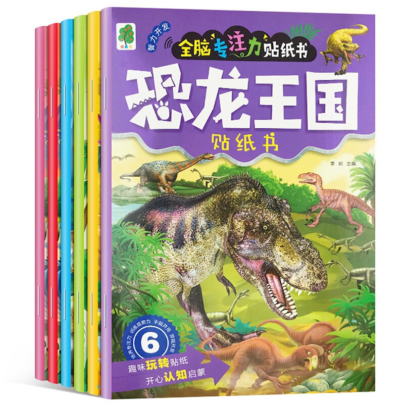 Dinosaur Kingdom Story Sticker Book 2-3-4-5-6 Years Old Baby Children Paste Stickers Fun Dinosaur Stickers