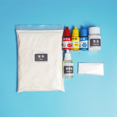 Fun Kids Slime Toy DIY Playdough Material Kit for Elementary School Students