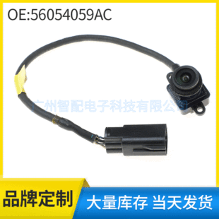 56054059AC for Jeep car rear view reversing camera parking camera car camera