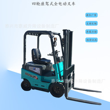 廠賣充電式托盤堆高鏟車 貨物搬運裝缷車 配重式全電動堆垛叉車