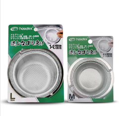 A2951 New Model Dense Hole Kitchen Sink Filter Mesh Stainless Steel Filter Drain Outlet Bathroom Drain Trap