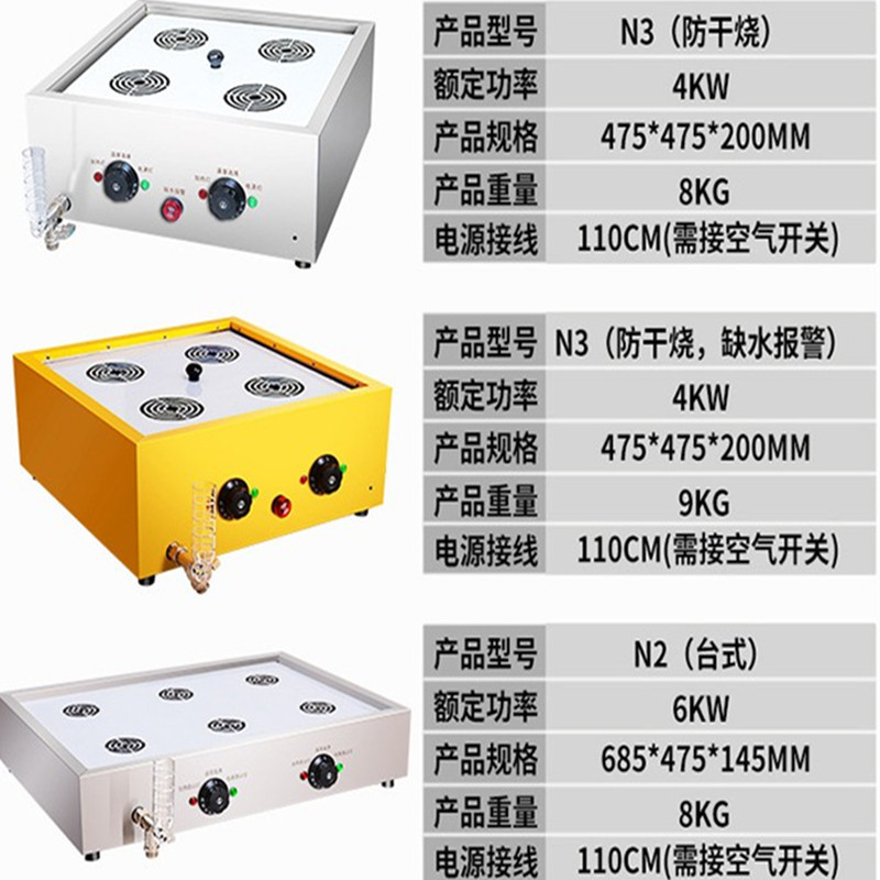 中连商用二四六孔蒸包炉台式加盟小笼包沙县蒸饺甜品小吃电蒸包柜