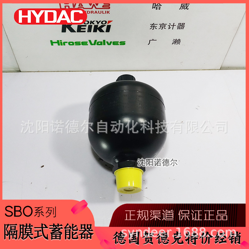贺德克SBO330-1,4E1/663A9-330AB现hydac蓄能器SBO330-1.4E1/663U