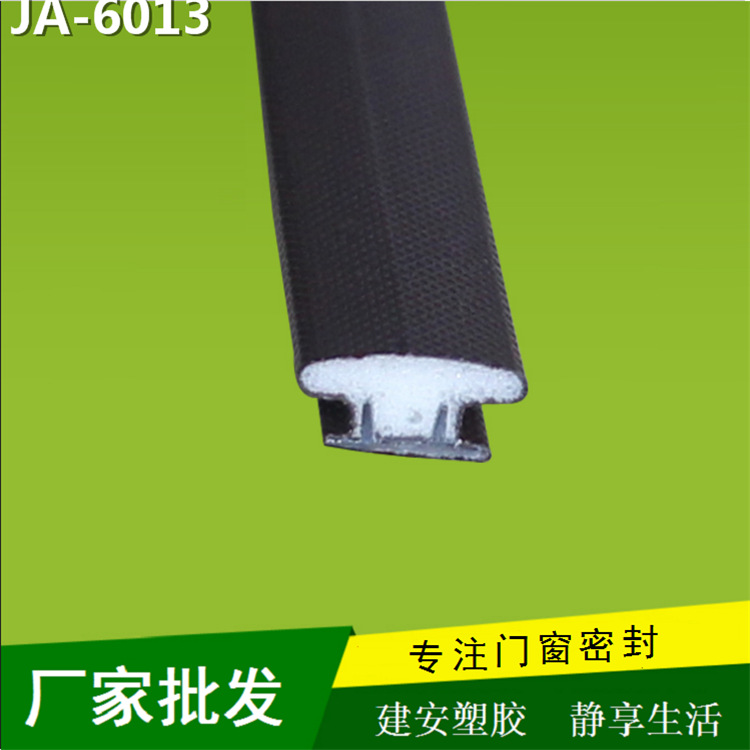 河北工厂卡槽式木门包覆式密封条衣柜聚氨酯发泡密封条批发