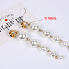 Long fashionable earrings from pearl, ear clips, European style, simple and elegant design, no pierced ears