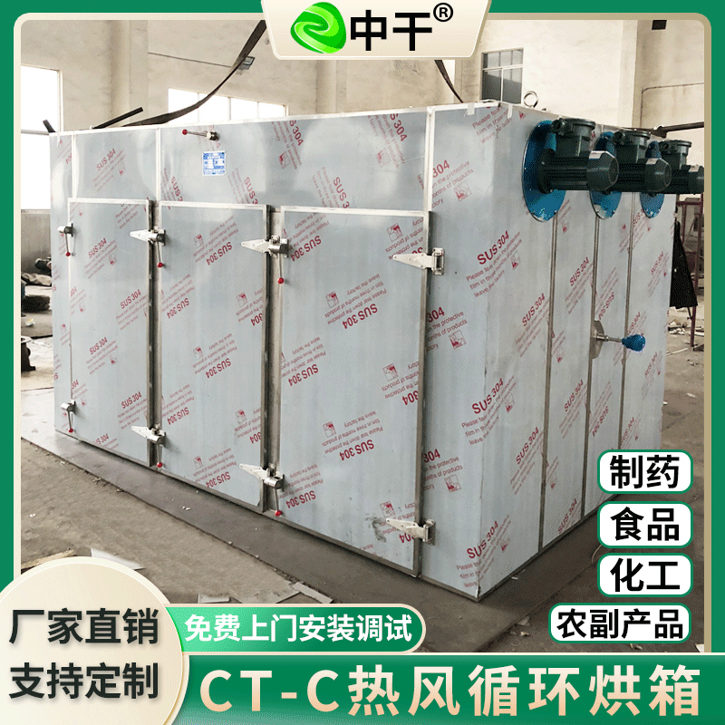 Pet food dryer-dehydrated vegetable dryer-dog food drying box-pharmaceutical professional oven in stock