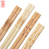 Factory Nanzhu Chopsticks Carving Carbon Cymbicidal Chopsticks Set Hotel Home