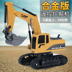 Six-way alloy excavator wireless remote control car excavator children's toy car model engineering vehicle