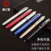 Factory direct selling treasures pen Metal signature pen Creative gift writing Custom LOGO business signing pen