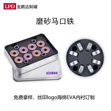 轴承铁盒/608轴承包装盒/115*85*22长方形铁盒/装8个16个可印LOGO