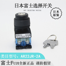 ձFUJIԭbʿ AR22JR-2A Ԅӏλ耳x_PȫMƷ