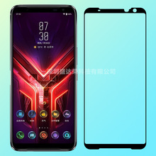 mATRog phone3ȫ䓻ĤAsus Rog3zӡɫȫoĤ