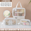 Cosmetic bag, travel bag PVC, waterproof capacious storage system, internet celebrity