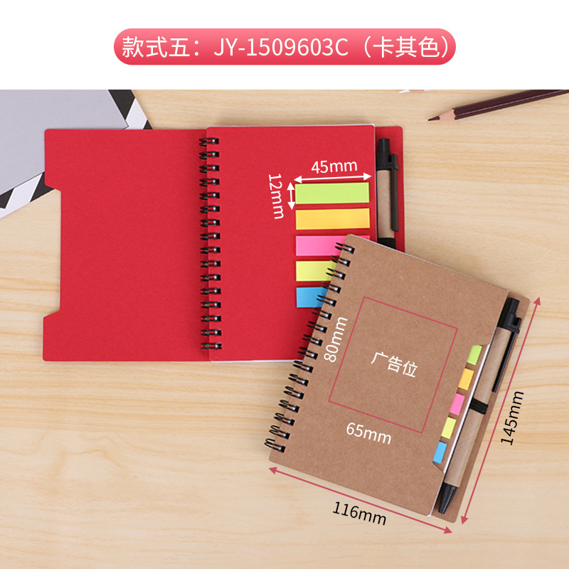 Kraft papel estudiante color transparente cuaderno nota adhesiva Proyecto de combinación de papel N veces pegatinas impresión publicidad cuaderno