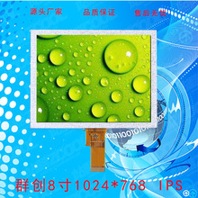 Ⱥ8IPS1024*768ʾHDMI/VGAӿ