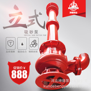 ��ʽ�����U�� ��ʽ��ɳ�� 380V������ �͸�Һ�±� �ɼ��L��ɰ��