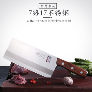 ���ҵ�7�t17���P���Ƭ���������⵶���ÏN���˵�����Ƭ���h��