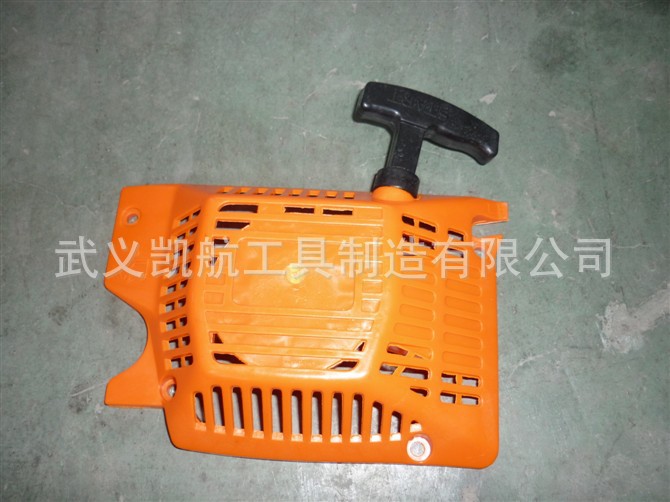 供应油锯配件，油锯配件，植保机械配件 涡轮 绳轮 启动器拉手