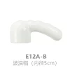 E12A-B Wavy Cap 5cm