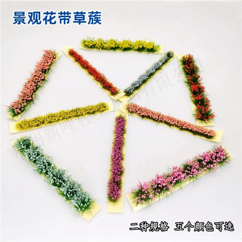 Трава кластер трава цветок пояс строительство песок стол модель микро пейзаж озеленение материал завод оптом DIY