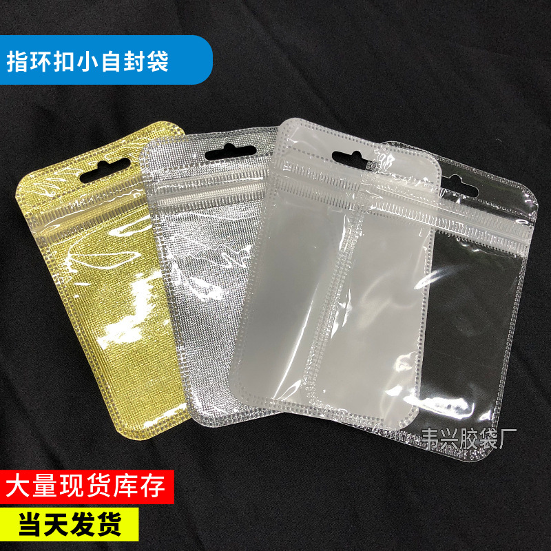 Transparent Bag Universal Mobile Phone Case Packaging Bag Mobile Phone Electronic Accessories Small Gift Translucent Sealed Plastic Bag