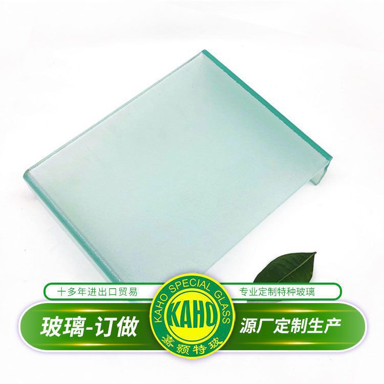 Ultra-White Frosted U-Shaped Glass Partition Low-Eu-Shaped Glass Special-Shaped Curved Glass Supplier Can Be Purchased for Export Ultra-White Frosted U-Shaped Glass Partition Low-Eu-Shaped Glass Special-Shaped Curved Glass Supplier Can Be Purchased for Export