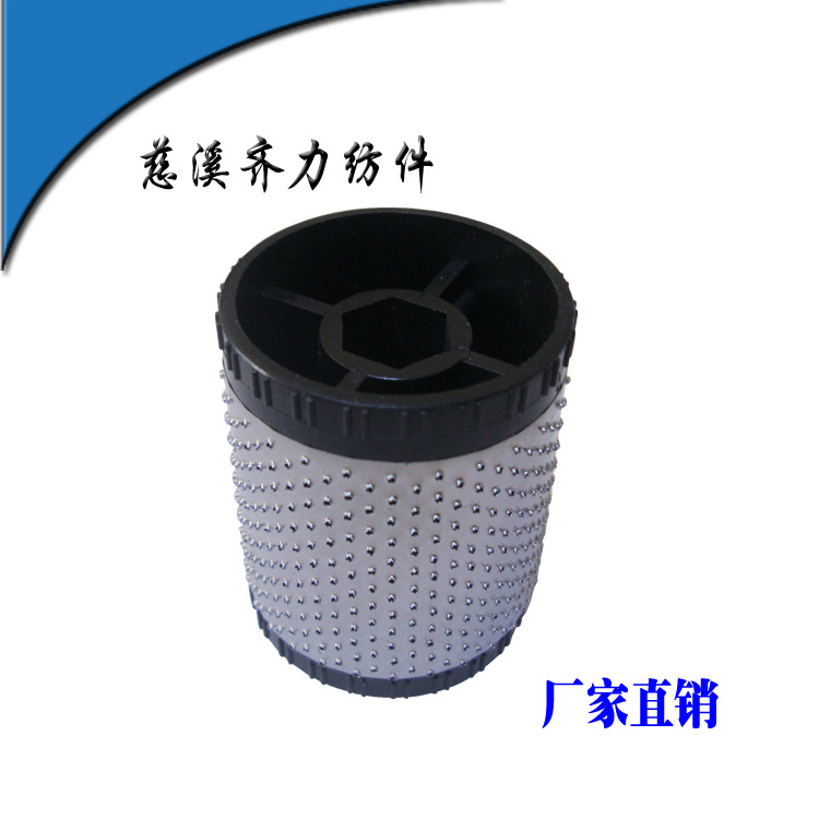 批量供应纺机配件清洁辊 后上导辊芯  厂家直销纺织设备配件