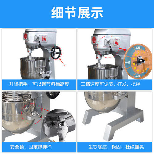 Quanqiu brand B30B large-capacity egg beater, cream whipping mixer and dough egg beater, multi-functional commercial chef machine