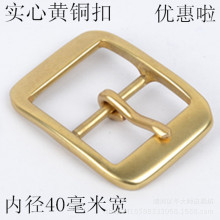 男款纯黄铜皮带扣头日字扣腰带扣皮带头男士品牌真皮