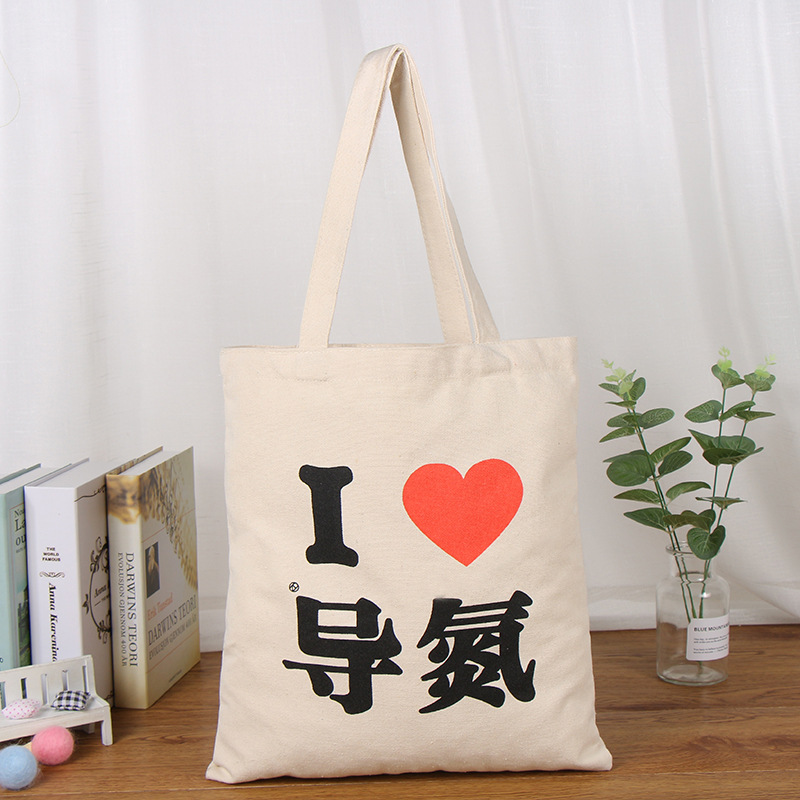 帆布袋包装广告棉布袋购物礼品手提袋制作logo厂家空白帆布包现货