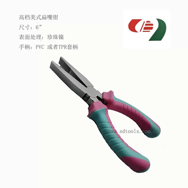 厂家直销，美式高档扁嘴钳珍珠镍