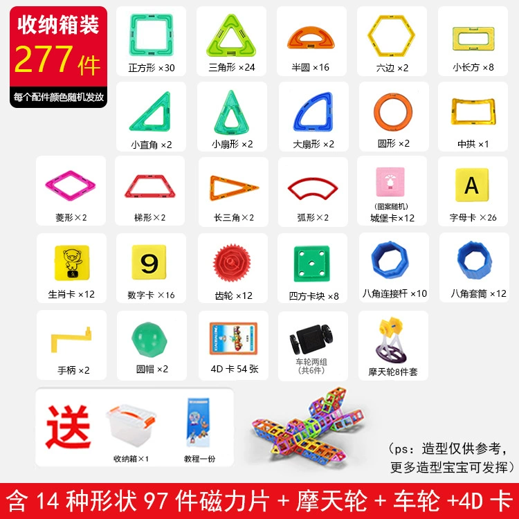 Magnetic Construction Set, Colorful Strong Magnets, Educational Tiles — Multiple Piece Kits
