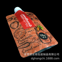 ���I���b���S��Һ�wʳƷ����� ���u�����֭����� ���ˮ��