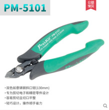 ���������l̨�������pɫ�����T�б���Q б���QPM-5101 PM-5101-C