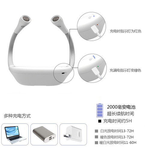 Cross-border necklace light, student eye-protection LED reading lamp, USB charging book light, outdoor night run neck light