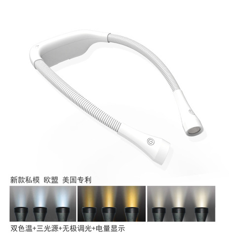 Cross-border necklace light, student eye-protection LED reading lamp, USB charging book light, outdoor night run neck light