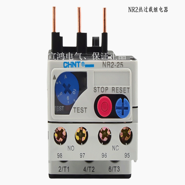 正泰NR2-25/Z 2.5-4A 12-18A 17-25A 热过载继电器 热继电器