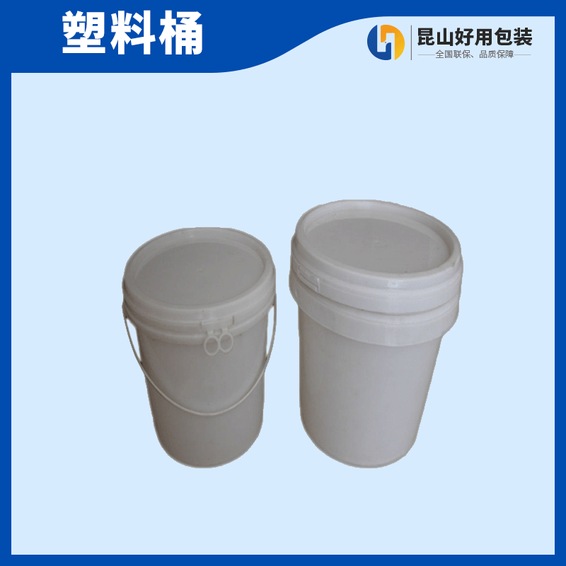 抗高温防渗漏耐酸碱小型化工涂料机油塑料桶 耐酸碱桶 氟化桶