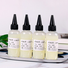 石膏消泡剂 香薰石膏消泡除水痕石膏消泡剂香薰石膏diy材料