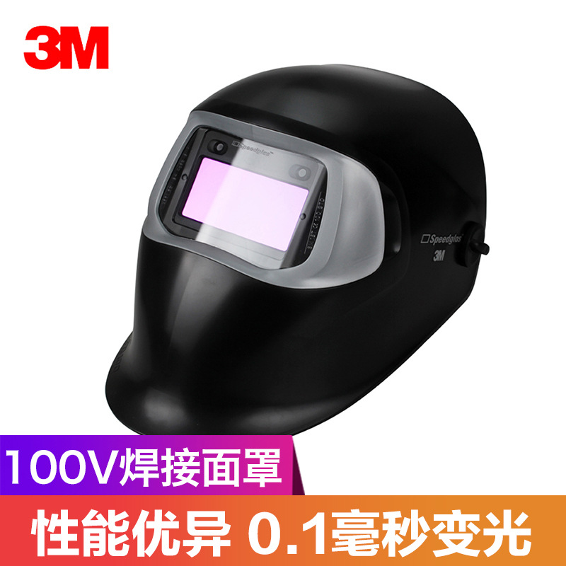 3M9100FX tapa de soldadura Máscara de Soldadura de oscurecimiento automático de protección contra la radiación protección UV protección de soldadura de arco de argón de gas