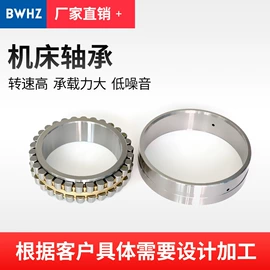 深沟球轴承;圆柱滚子轴承;角接触球轴承