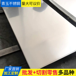 GH3128�ߜغϽ��GH3536 GH4169 GH2026 GH2132 GH2747�Ͻ���и�