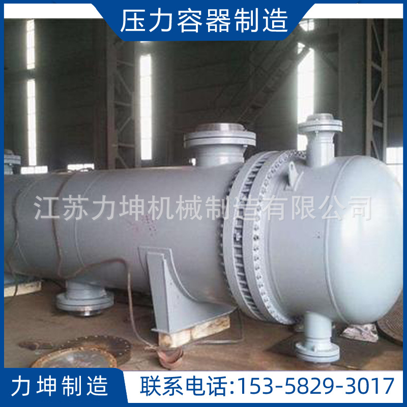 不锈钢列管式蒸汽换热器化工冷凝水回收装置冷凝器冷却器热交换器